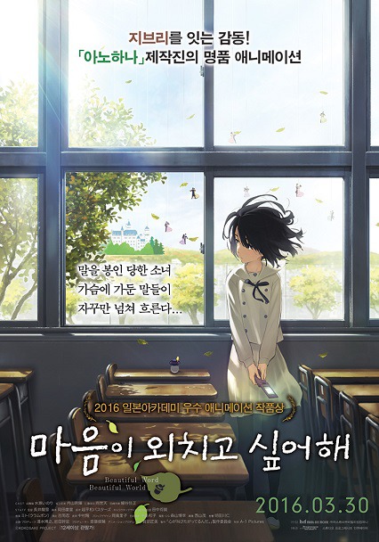 심심해서 쓰는 애니메이션 추천글 2편 (31 ~ 60) | 인스티즈