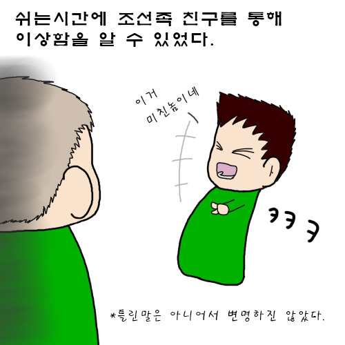 중국일기-2- 내가 좋아하는거? | 인스티즈