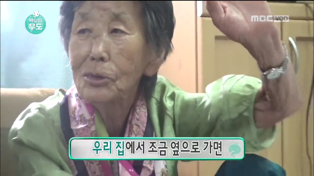 8살때 떠나온 고향을 영상과 사진으로 만나는 할머님 | 인스티즈