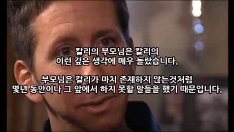 우리가 몰랐던 자폐아가 보는 세상 | 인스티즈