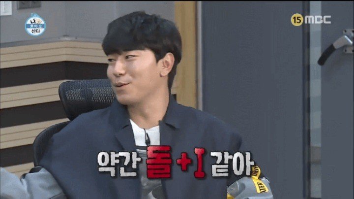 기안84 미안하다 내가 충재가 아니라서 | 인스티즈