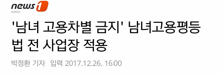 12/26 좋은 뉴스 모음 | 인스티즈