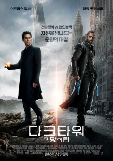 까칠마녀 이미지