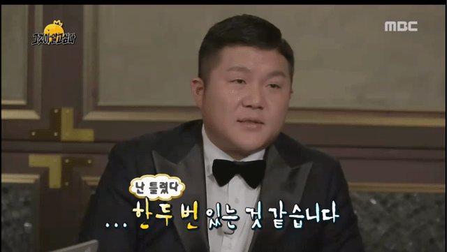 연예인한테 대시한 조세호 | 인스티즈
