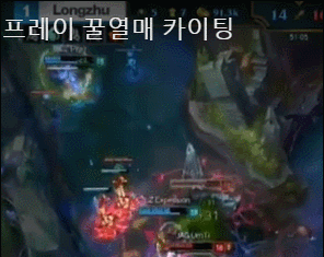 프레이 레전드 모음 gif | 인스티즈