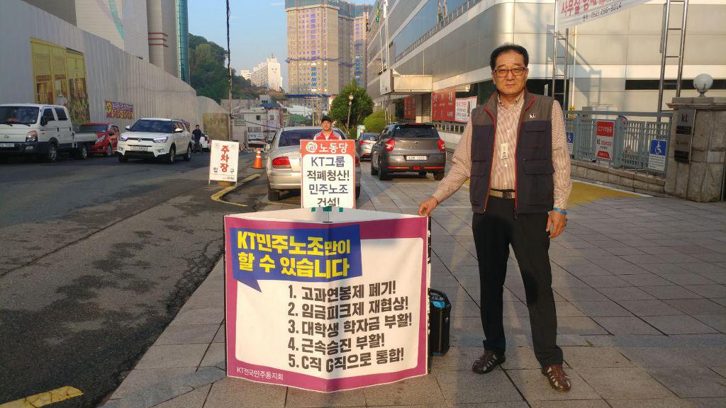 KT남울산지사 이미지