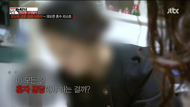  시어머니의 과도한 혼수요구때문에 파혼한 여자이야기.jpg | 인스티즈