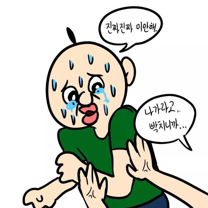 두번 보게 되는 자취방 민폐 만화.jpg | 인스티즈