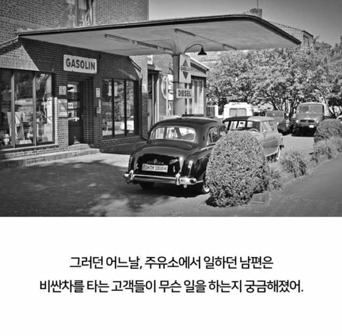 옷장사로 미국에서 억만장자가 된 한국인 부부 | 인스티즈