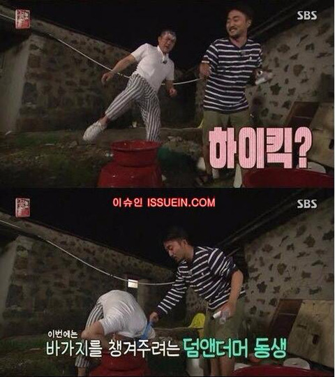 의외로 웃긴 조합 ㅋㅋㅋㅋ | 인스티즈