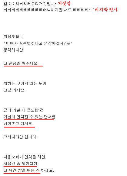 권지용이랑 결혼하는법 (성공률 80%) | 인스티즈