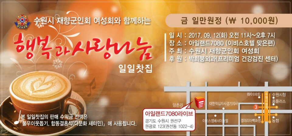 정찻집 이미지