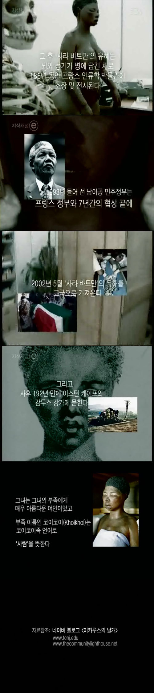 서양인들이 저지른 가장 소름끼치는 일 중 하나.jpg | 인스티즈