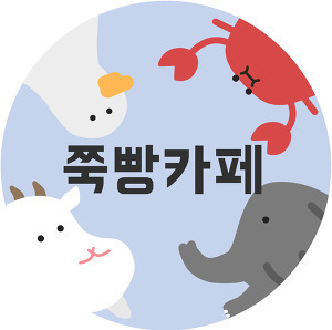 누구나 다좋아하는 밥반찬! 동그랑땡 gifjpg | 인스티즈