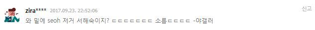 소름돋는 故김광석 관련 네이버 지식인 ㄷㄷㄷㄷ .jpg | 인스티즈