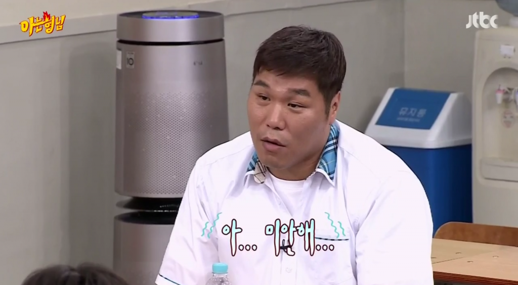[아는형님] 억울한 서장훈 | 인스티즈