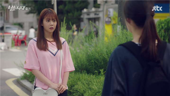 [드라마] 청춘시대 시즌1 25 | 인스티즈