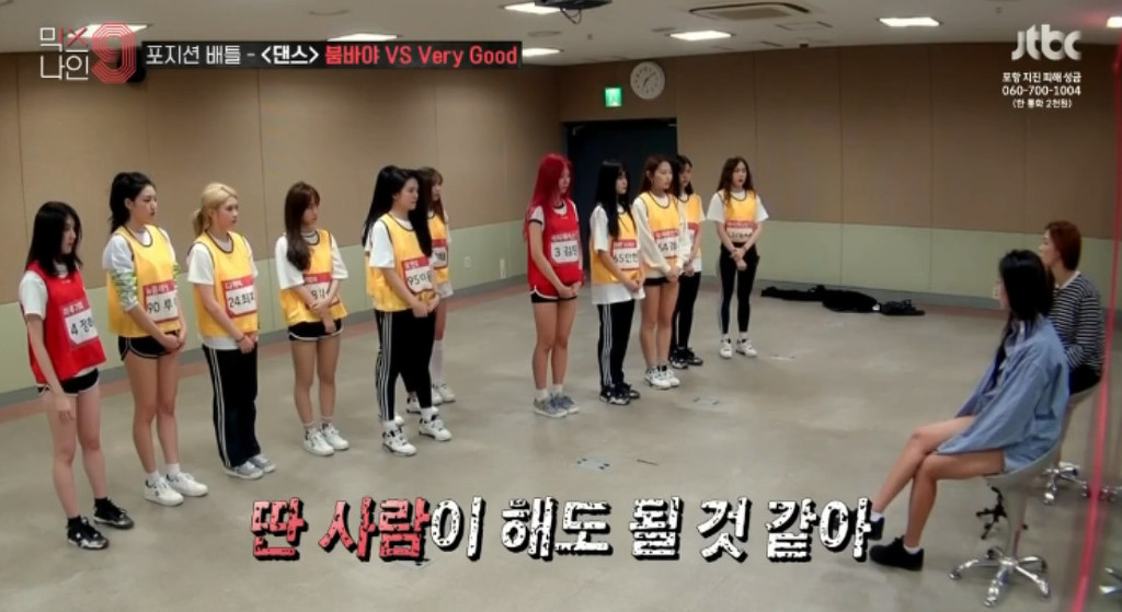 오늘자 믹스나인 줌1이 훅 치인 연습생 신류진 | 인스티즈