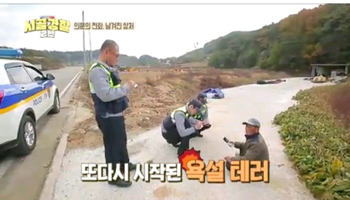 모르는 사람이 전화해서 다짜고짜 욕설해서 화난 할아버지 | 인스티즈