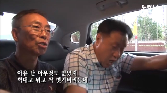 [꼭봐주시오] 80년 5월 광주에 계셨던 실제 택시운전사분들 인터뷰 | 인스티즈