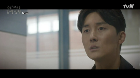 [슬기로운감빵생활] 응답 제작진의 드라마 중 역대급 벤츠남 이야기 - 5 | 인스티즈