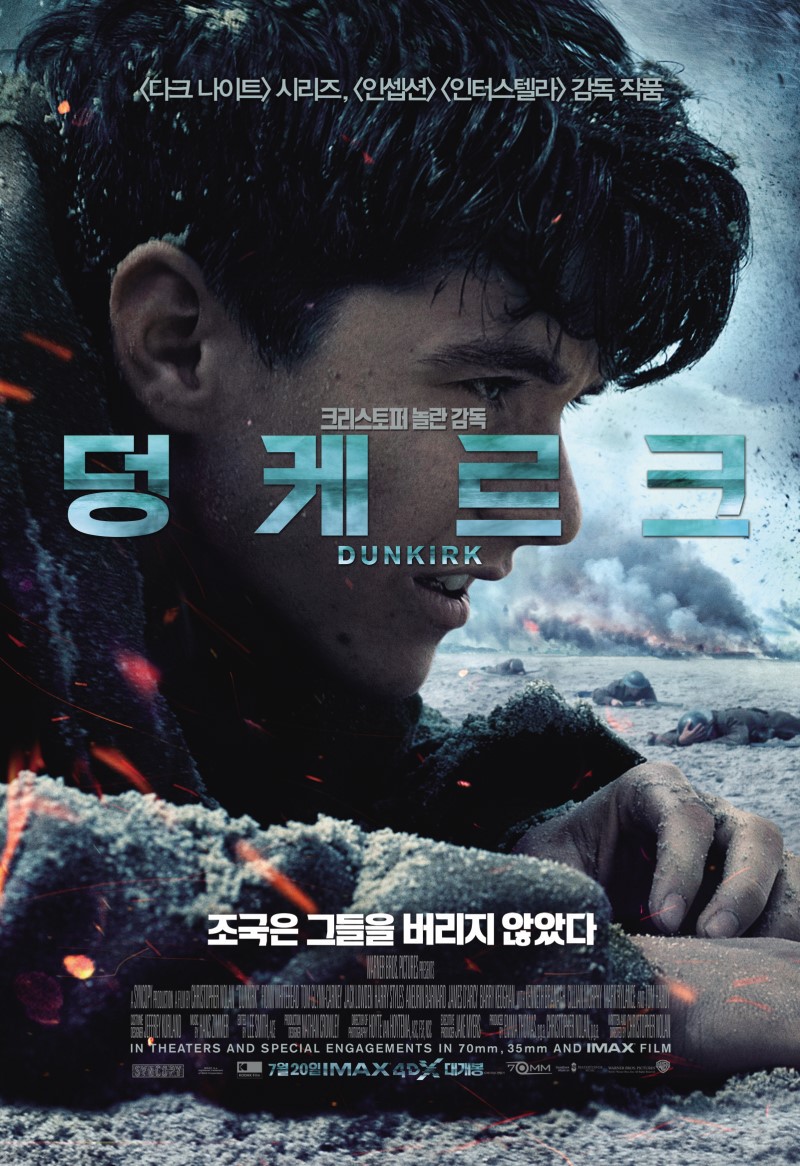 이동진의 2017년 외국영화 베스트 10 | 인스티즈