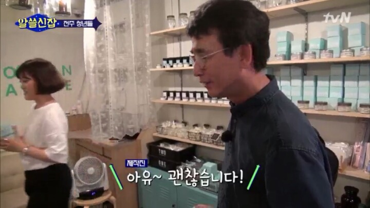 은근 허당이고 놀리는 맛 있는 유시민 (feat.알쓸신잡) | 인스티즈
