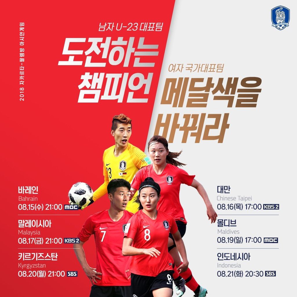  중국인들이 아시아인 유럽파들만 보면 스폰용이라고 하는 이유 | 인스티즈