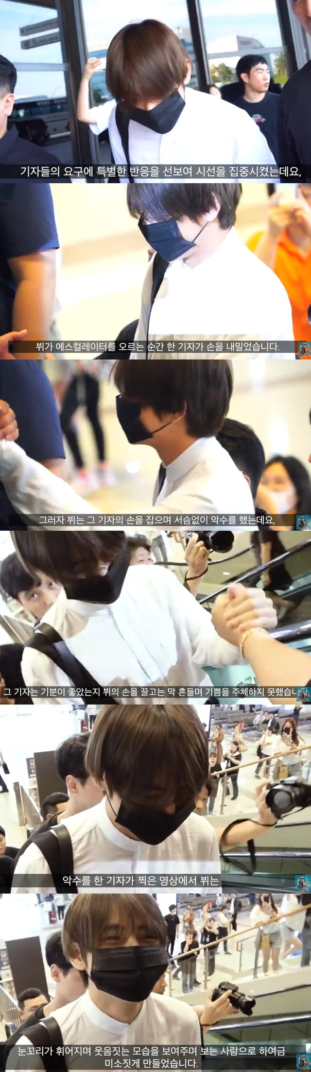 기자들이 방탄소년단을 대하는 방식 jpg | 인스티즈