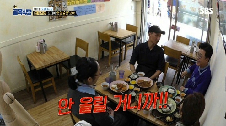 골목식당 돈가스집 사장님이 가격을 올리지 않는 이유 | 인스티즈