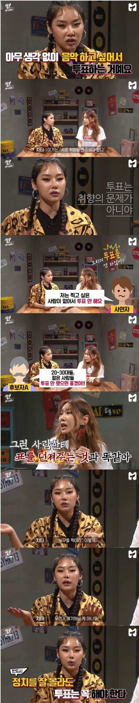 민주주의 사회에서 투표 안 하는 것도 개인의 선택 아닌가요? | 인스티즈