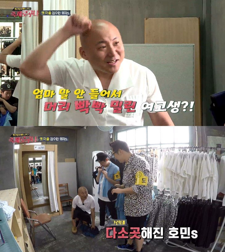 이말년과 주호민의 세라복 체험기.jpg | 인스티즈