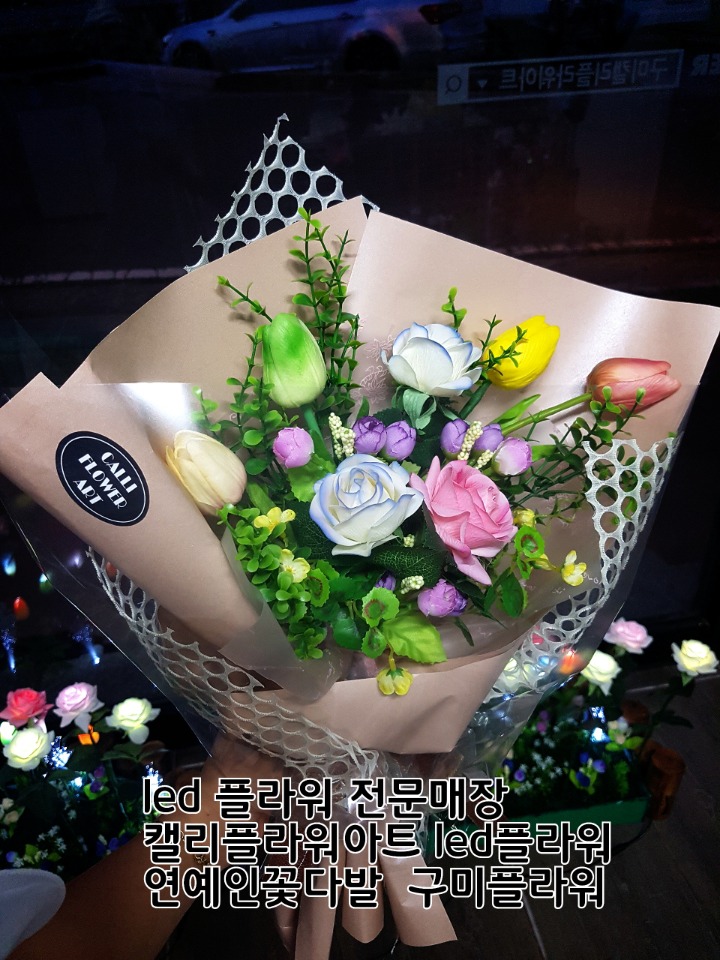향기나는꽃집 이미지
