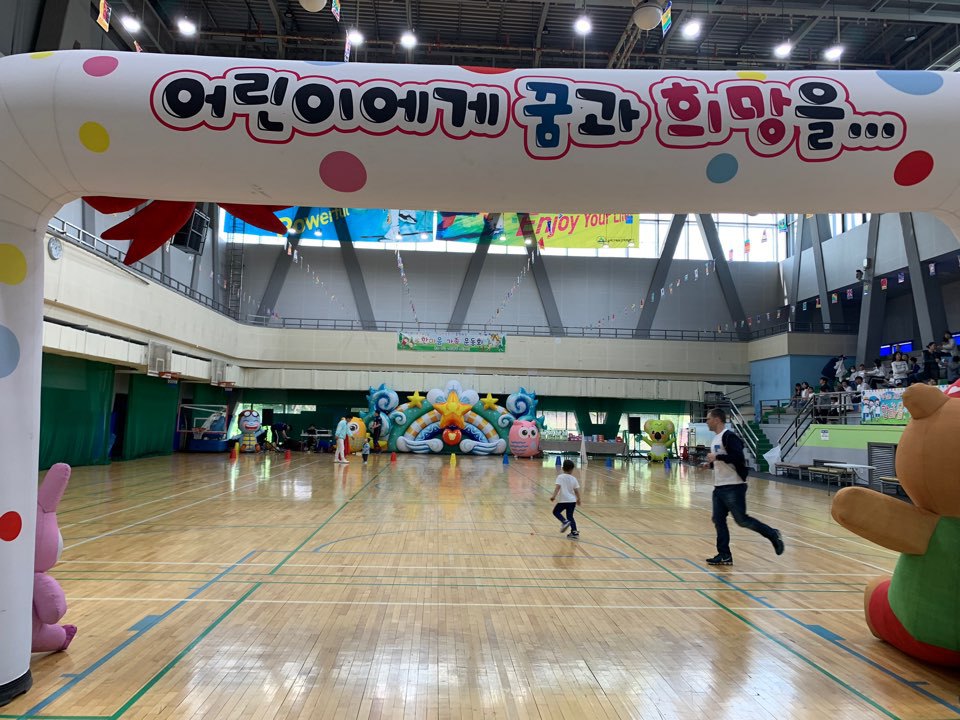 가락본동 어린이집 이미지