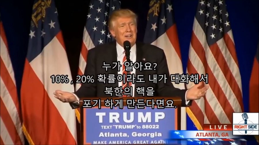 북한과 대화하자는 종북 대통령 ㅋㅋㅋ | 인스티즈