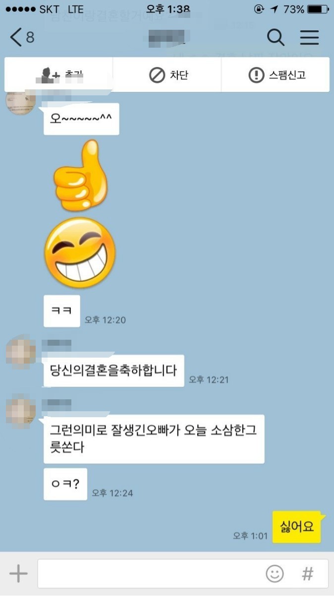 95년생 여자에게 들이대는 95학번 아재.jpg | 인스티즈