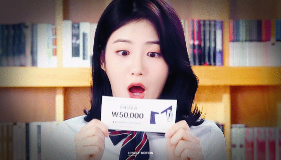 새로나온 대성 마이맥 광고.gif | 인스티즈