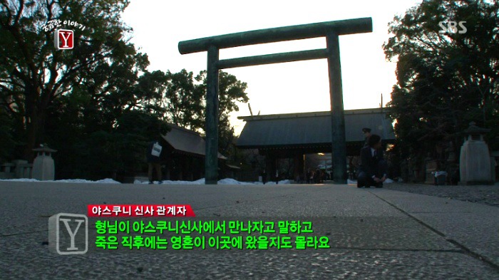 17세 소년 박동훈 그는 왜 자살특공대가 되었나 | 인스티즈