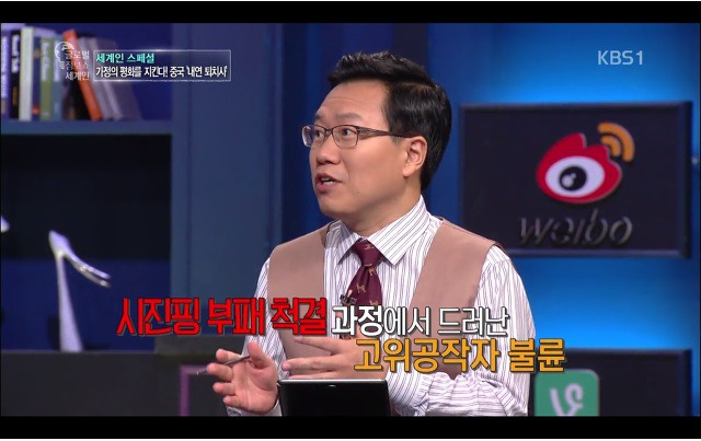 중국의 심각한 사회문제 축첩문화 | 인스티즈
