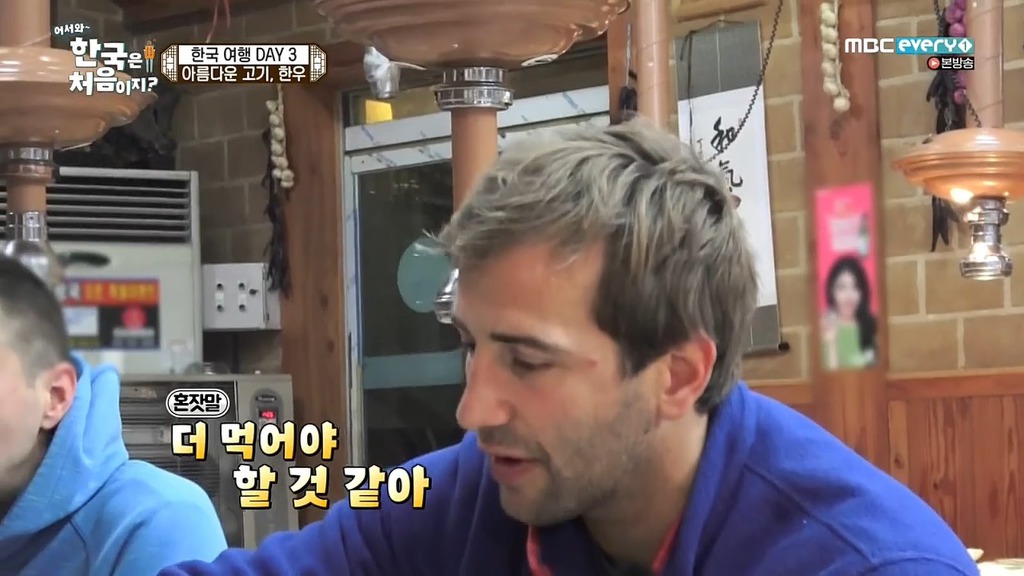 외국인들이 찬양하는 소고기 | 인스티즈
