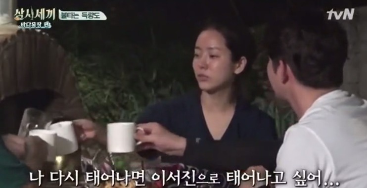 이서진한테 유일하게 대들 수 있는 연예인.jpg | 인스티즈