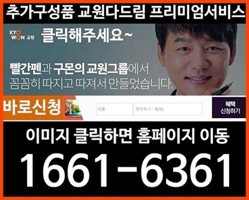 다드림상조 이미지