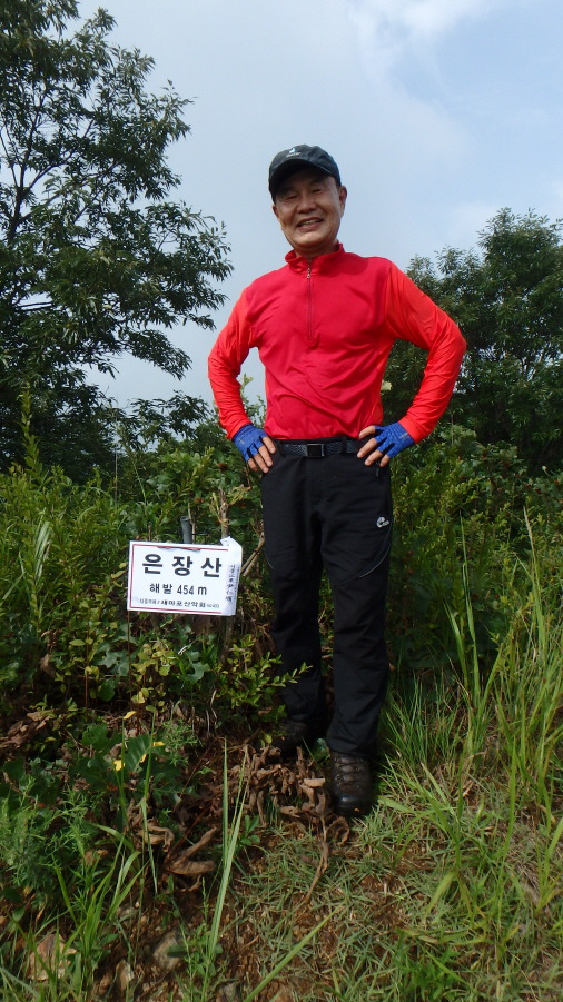 은장산 이미지