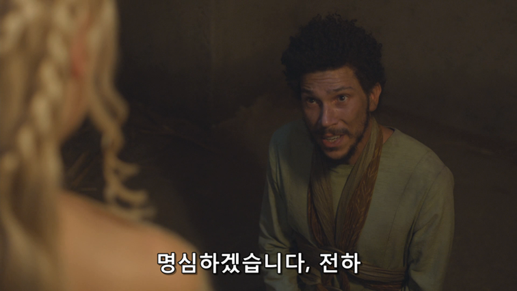 [왕좌의게임] 폭풍의 딸 59화 | 인스티즈