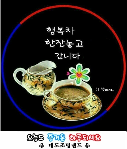 꽃사람 이미지