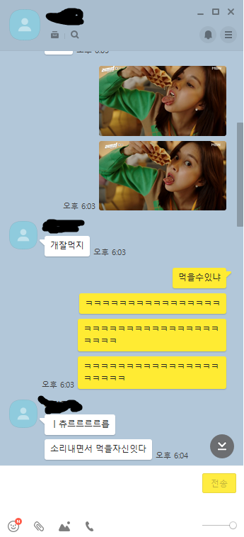 태세전환 이미지