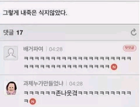 솔직히 48kg 유지하는거 식은죽 먹기지 | 인스티즈