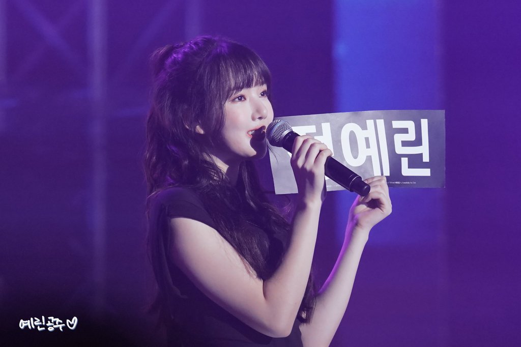 여자친구 예린찡.jpgif | 인스티즈