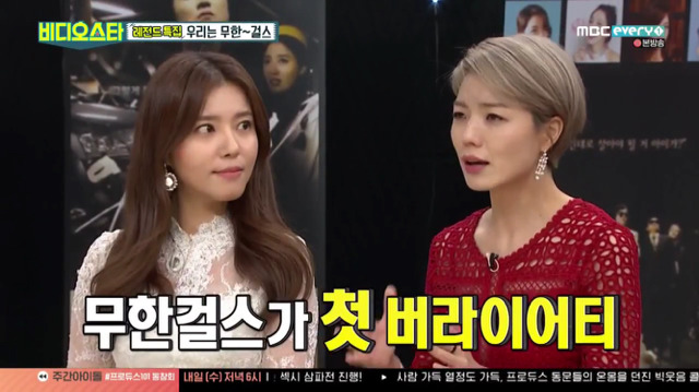 안영미 수면위로 끌어올려줬던 예능인 메이커 송은이 | 인스티즈