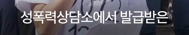 나는 임신중단을 했습니다 | 인스티즈
